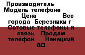 Iphone 5s › Производитель ­ Apple › Модель телефона ­ Iphone 5s › Цена ­ 15 000 - Все города, Березники г. Сотовые телефоны и связь » Продам телефон   . Ненецкий АО